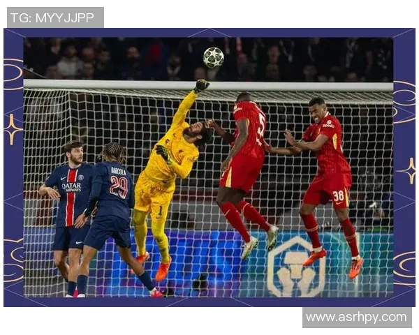 巴黎与利物浦昨晚精彩对决回放分析及赛后点评